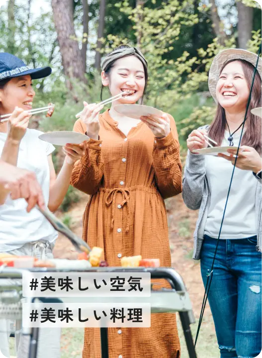 写真：#美味しい空気 #美味しい料理